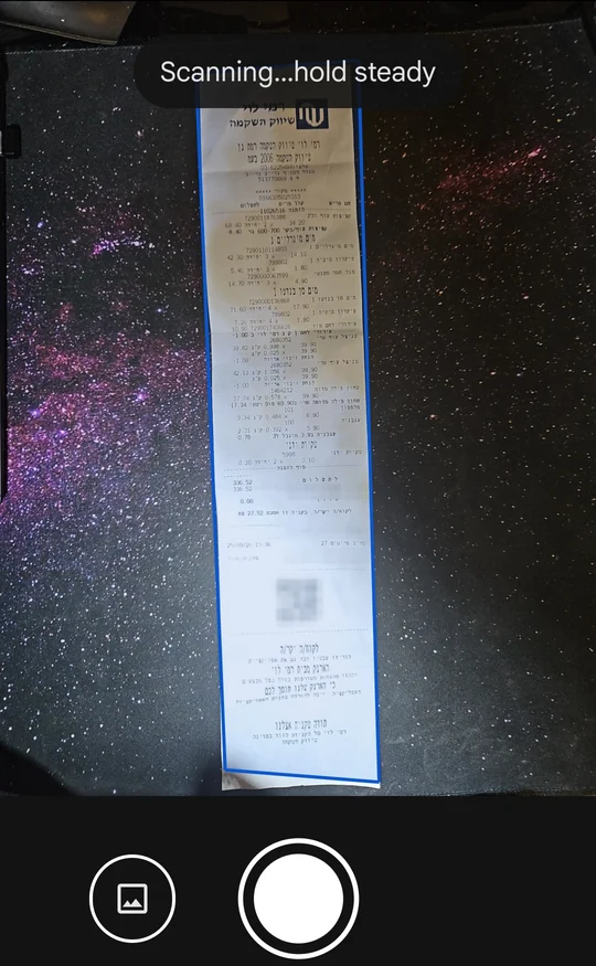 Scanning a long Hebrew supermarket receipt with the phone camera
